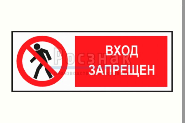 Даркнет официальный сайт на русском