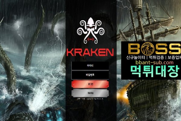 Kra48at