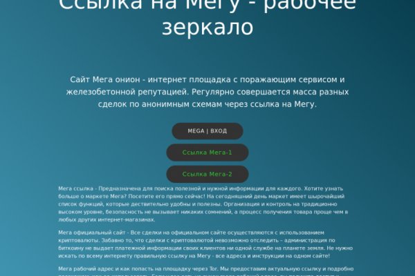 Кракен вход