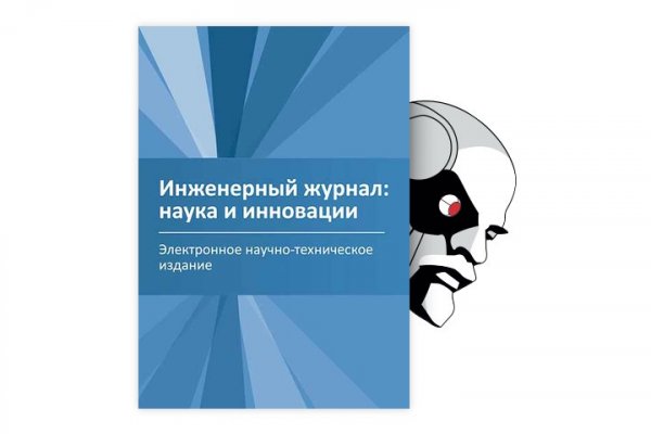 Кракен ссылка kra