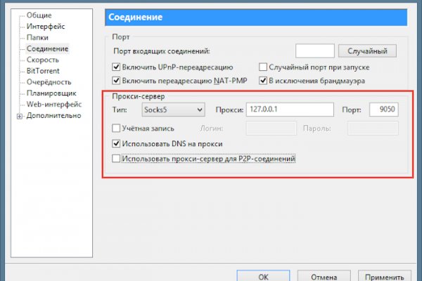 Kraken зеркало kraken link top