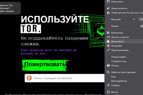 Kra40.cc Вход на сайт главная страница