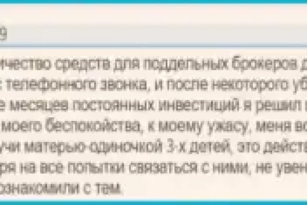Kraken onion ссылка