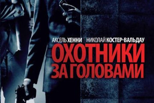 Кракен браузер