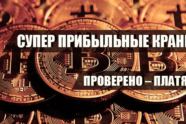 Ссылка на кракен тор kr2web in