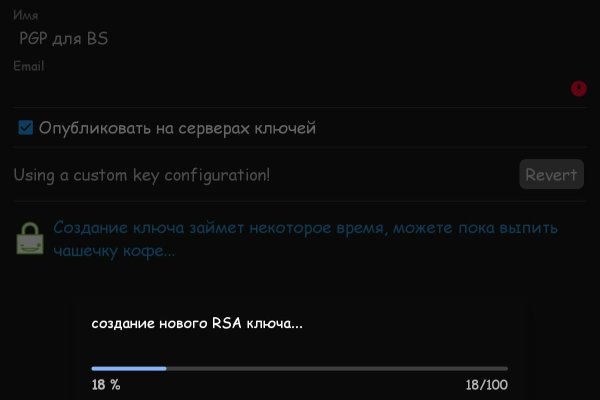 Кракен не работает
