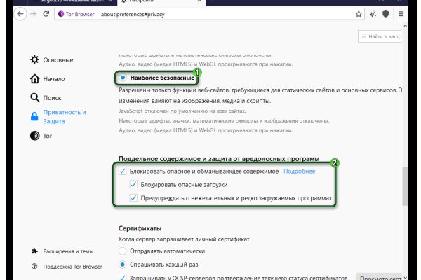 Kra50.cc Вход на сайт главная страница
