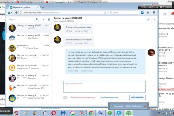 Почему не могу зайти на кракен