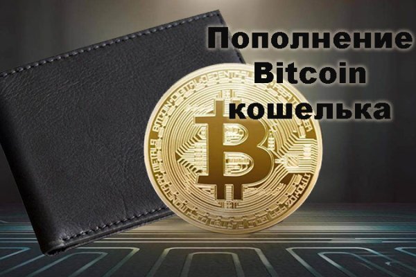 Кракен мониторинг ссылок kraken torion