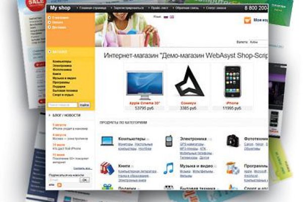 Аккаунты кракен