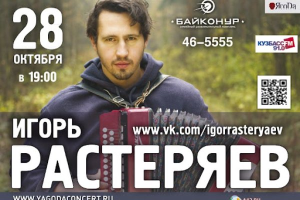 Кракен это современный даркнет маркет