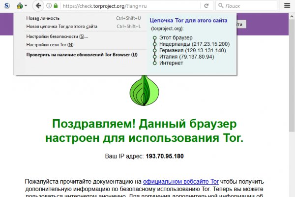 Кракен наркомаркет