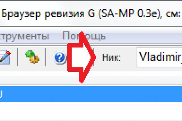 Через какой браузер заходить на кракен