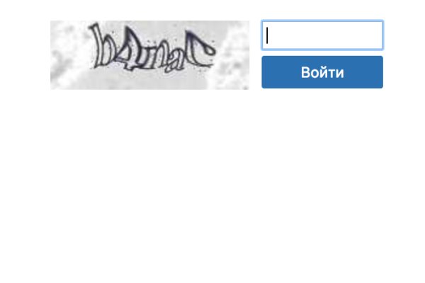 Кракен ссылка германия