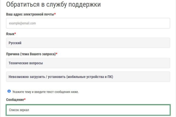 Кракен магазин нарков