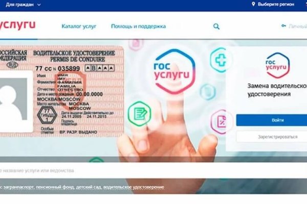 Кракен маркетплейс что это