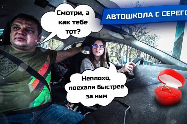 Сайт kraken в tor