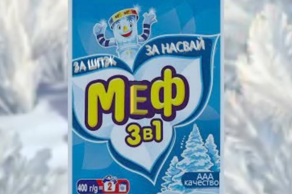 Кракен даркнет слушать
