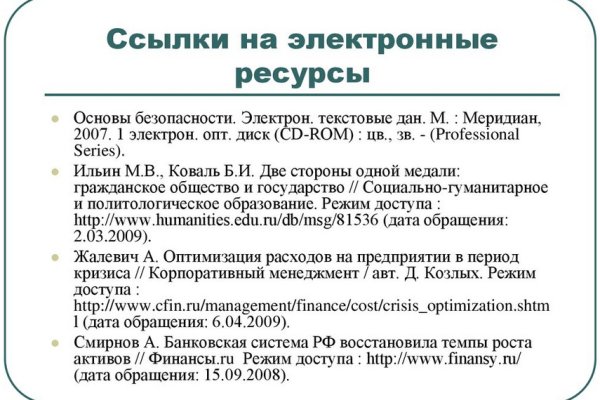 Сайт кракен тор браузера