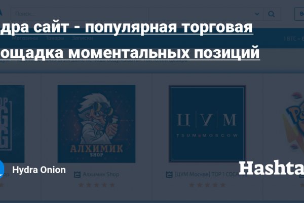 Кракен оф