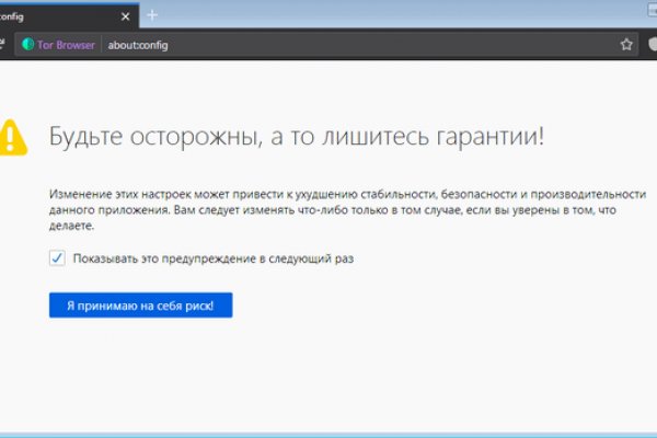Где брать ссылки на кракен