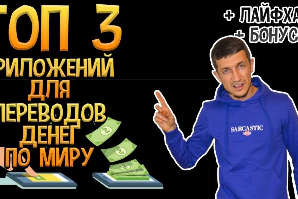 Как зайти на кракен через айфон