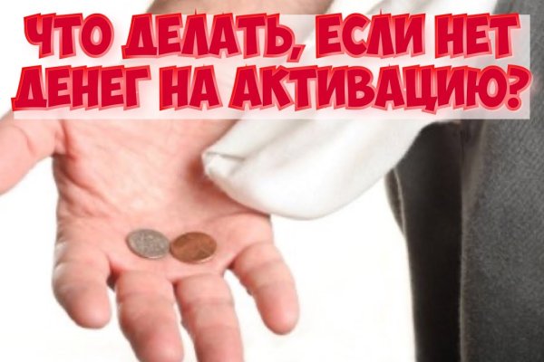 Кракен найти сайт