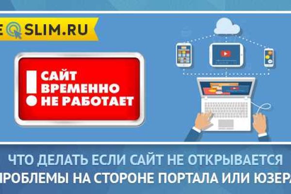 Рабочий сайт kraken