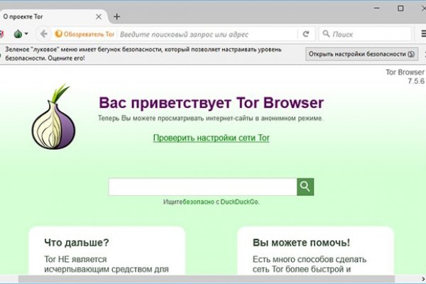 Что такое кракен тор