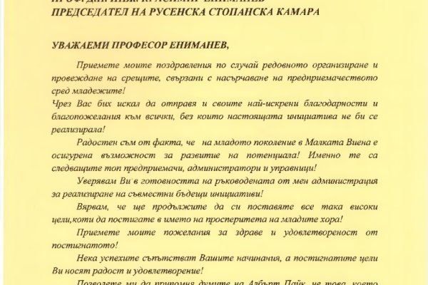 Kraken ссылка зеркало официальный