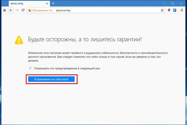 Кракен работает