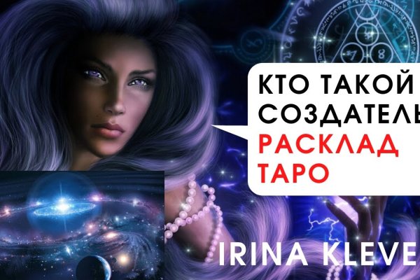 Кракен найти сайт