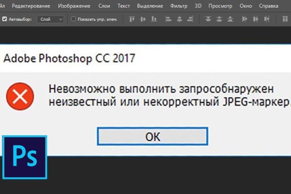 Какая ссылка у кракена
