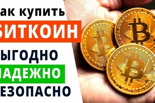 Кракен сайт ссылка онлайн