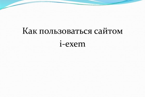 Кракен зеркало рабочее onion