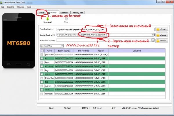 Кракен 17 вход