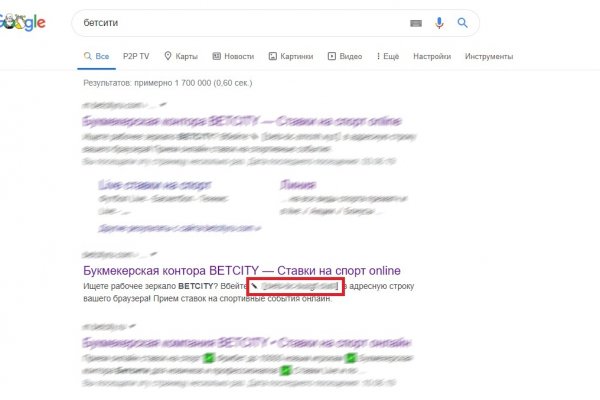 Кракен сайт зеркало рабочее