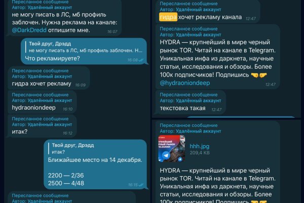 Kra44.cc Вход на сайт главная страница