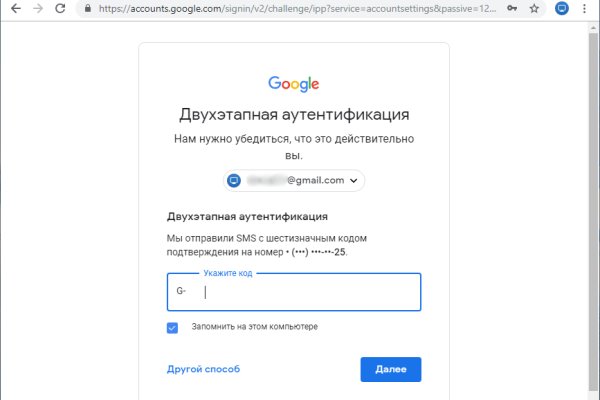 Кракен наркоторговля