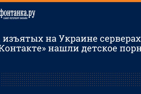 Мега кракен блэк спрут