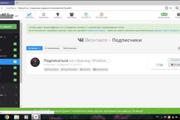 Кракен маркет что это такое