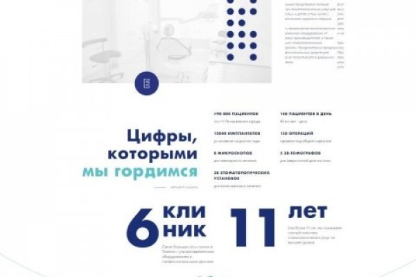 Кракен даркнет только через стор