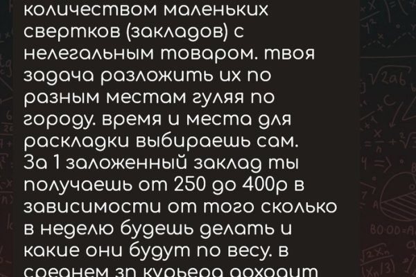 Кракен аватарка маркетплейс