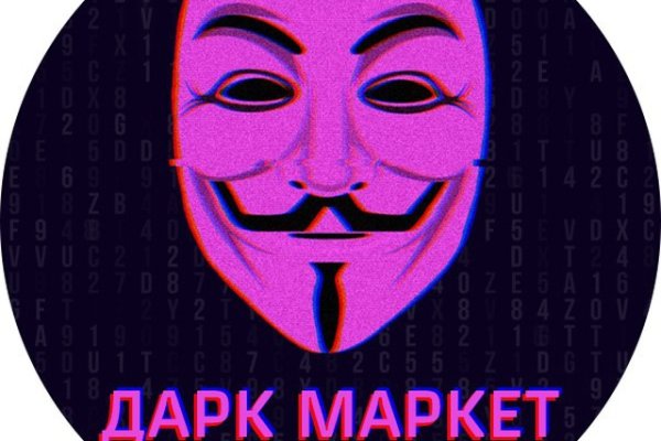 Список сайтов даркнета