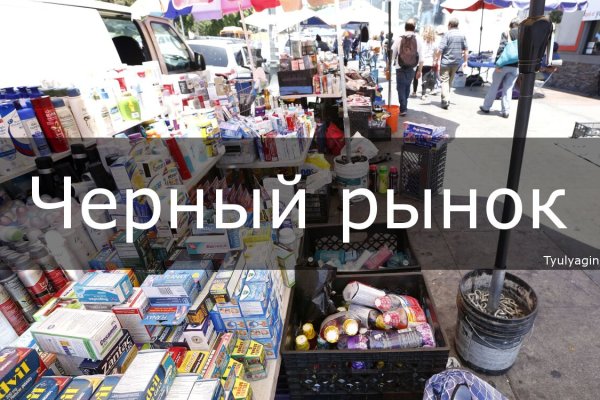 Что такое кракен маркет