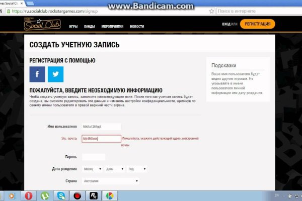 Как вывести деньги с кракена тор