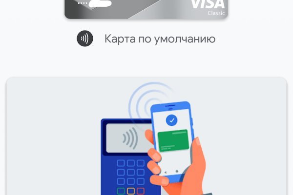Кракен вход зеркало