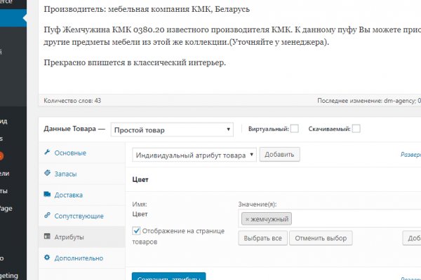 Кракен зеркало впн