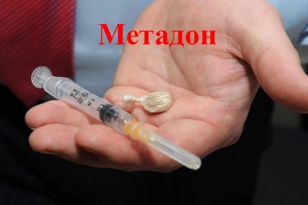 Кракен прямая ссылка