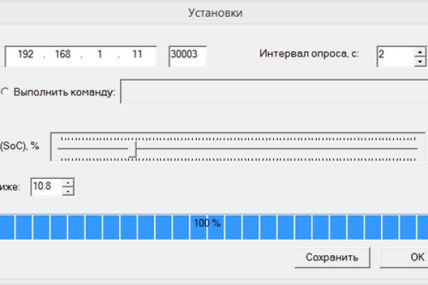 Как зарегистрироваться на сайте кракен